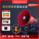 金正 大聲音車載鋰電喇叭支持手機(jī)打字轉(zhuǎn)語音宣傳叫賣擴(kuò)音器大功率藍(lán)牙錄音喊話揚(yáng)聲器 【手機(jī)打字轉(zhuǎn)換語音】雙倉2電池