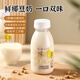 馬小泰の鮮椰豆乳椰子豆奶營(yíng)養早餐純植物奶245ml*10瓶整箱生椰豆漿