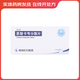 [維力青]恩替卡韋分散片 0.5mg*7片 10盒裝