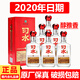 習酒貴州習酒 濃香型白酒 習水系列 商務(wù)宴請喜宴收藏送禮推薦 52度 500mL 6瓶 習水 虹鉆 整箱