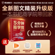 【官方正版】返璞歸真領(lǐng)導(dǎo)力 別輸在不懂管理上 5分鐘商學(xué)院 21天成為管理高手 AI企業(yè)管理減本增效的7大應(yīng)用場景 5分鐘商學(xué)院【送贈品】