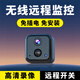 廣春充電攝像頭免插電小型無(wú)線(xiàn)監控手機遠程高清室內家用門(mén)口監控器 頂配WiFi款+4K超清+語(yǔ)音對講+長(cháng)續航