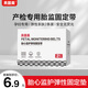 貝因美產(chǎn)婦胎監帶胎心監護帶孕婦產(chǎn)檢監護彈力綁帶加寬加長(cháng)柔軟 兩條裝