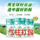 人之初愛嘉貝比牛奶粉800克罐裝 三段   1罐