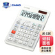 卡西歐（CASIO）3度人體工學(xué)計(jì)算器JE-12E臺(tái)式辦公計(jì)算器人體工學(xué)階梯按鍵商務(wù)便攜太陽(yáng)能計(jì)算器 JE-12E中號(hào)