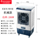 萬寶家電空調(diào)扇冷風(fēng)機(jī)制冷型大型加水商用工業(yè)廠房用冷風(fēng)扇 ACS-8800B【藏青】三檔 280W