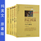 全英文套裝5冊(cè) 英文原版書世界名著外國(guó)文學(xué)小說英語讀物原著版純英文外文初高中青少年大學(xué)生