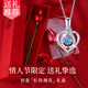 妖嬈貓跳動(dòng)的心S925純銀項鏈女士銀飾吊墜生日禮物女生實(shí)用送女朋友禮品藍色跳動(dòng)的心項鏈+永恒玫瑰禮盒