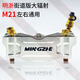 朝雨明浙賽道版卡鉗M15-s19-1螃蟹大輻射M22/21小牛9九號剎車碟剎明哲 銀色街道版明浙M21輻射鉗左右通用