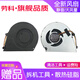 勞科（LAOKE） 惠普TPN-C102 C103風(fēng)扇ENVY4 Y6 1024 1005散熱筆記本