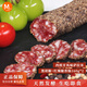 MONTE ESTRELLA西班牙風(fēng)味薩拉米香腸黑胡椒味 紅辣椒整根160g*2 源頭直發(fā)包郵
