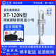 星海 鎳銀小號(hào)樂器 降B調(diào)小號(hào) 西洋管樂器 初學(xué)入門考級(jí)樂隊(duì) 鍍銀鎳【帶全套配件】