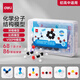 得力（deli）化學(xué)分子結構模型套裝初中高中學(xué)生用化學(xué)球棍比例式有機化學(xué)實(shí)驗器材分子晶體演示教學(xué)教具 【標準款】68個(gè)原子球+86根連接鍵