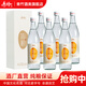 青竹簡(jiǎn)糧白酒瓶裝整箱純糧食高度白酒52度濃香型送禮帶禮袋送禮 52度 500mL 6瓶