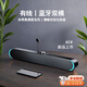 立創(chuàng)智哈曼卡頓音效臺(tái)式電腦音響藍(lán)牙帶麥克風(fēng)一體戶外家用桌面有線音箱重低音炮筆記本柏林之聲 旗艦黑【有線/藍(lán)牙雙模式】HIFI音質(zhì)