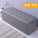 丘林瑟服裝店長(zhǎng)方形收納沙發(fā)凳儲(chǔ)物試衣間休息凳子鞋店換鞋凳床尾長(zhǎng)條凳 淺灰色【皮革】 長(zhǎng)100cm*寬40cm*高40cm(儲(chǔ)物)
