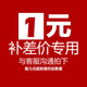 施耐德電氣（Schneider Electric）開(kāi)關(guān)插座 1元