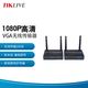 TIKLIVE 免布線 VGA高清同屏器 VGA投屏器 無(wú)線視頻傳輸器 點(diǎn)歌機(jī)臺(tái)式電腦 會(huì)議投影儀收發(fā)器 低延遲1對(duì)多 1拖1【VGA接口通用】可穿墻