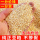 豆粕豆餅膨化豆柏豆泊雞飼料鴨鵝養(yǎng)殖釣魚餌料釣魚肥料養(yǎng)花有機(jī)肥 43%蛋白豆粕【100斤-整包發(fā)貨】 快遞包郵
