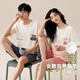 黛姿馨兩套價(jià)情侶睡衣夏季純棉短袖卡通情侶裝一男一女可外穿家居服套裝 TSM16115【帶胸墊】 女L+男XL