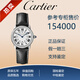 【二手99新】卡地亞女表男表 倫敦系列 solo 女士腕表 男士腕表 休閑商務(wù)腕表 29mm石英皮帶款（后鑲鉆）