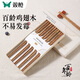雙槍百年齡雞翅木筷子家用高檔新款防霉防滑木質(zhì)長筷子10雙裝