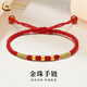 中國黃金（CHINA GOLD）黃金光面金珠手鏈女款足金轉運珠編織紅手繩情人節生日禮物送女友 金珠手鏈（3顆）【紅繩】約0.12g