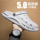 回力洞大碼洞洞鞋男夏季外穿2026新款男士包頭拖鞋厚底踩屎感開(kāi)車(chē)涼鞋男 白色 41 -42碼