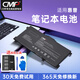 CMP適用于惠普Envy X360 15-bp系列TPN-W127 W134 LK03XL TPN-W128/W129/W132/W135筆記本電池