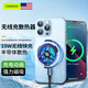 CangHua 手機(jī)散熱器無(wú)線充電磁吸溫顯半導(dǎo)體制冷蘋果背夾平板降溫神器王者游戲黑鯊紅魔iqoo小米vivo一加