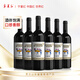 寧夏紅 大漠傳奇赤霞珠 寧夏干紅葡萄酒 750ml*6瓶 整箱 寧夏葡萄酒