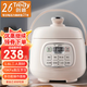 創(chuàng)迪（Tredy） YBW16-50A 迷你電壓力鍋1.6L 電腦版智能預(yù)約小容量高壓鍋 咖啡色  杏粉色 杏粉色 1.6L 電腦款