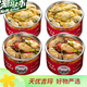 乳山生蠔即食罐頭現剝生蠔肉罐裝麻辣小海鮮海鮮熟食蒜蓉生蠔260g 混合口味生蠔(默認兩種口味平均發(fā)) 260g*4罐