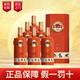 瀘州老窖 生肖文化酒 珍品 52度 濃香型 白酒 500ml*6瓶 整箱裝