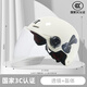 笙越3c認證頭盔電動(dòng)車(chē)頭夏季女士防曬電瓶車(chē)半盔成人可愛(ài)四季通用 米兔【無(wú)貓耳】長(cháng)透
