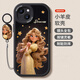 圣圖朗小羊皮在逃公主適用iphone15promax蘋果14plus手機(jī)殼卡通少女12全包磨砂13新款浮雕11防摔保護(hù)套 小羊皮-石墨黑公主 iPhone 15 Pro Max