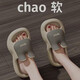 昌祥回力2025年可愛(ài)兔子EVA踩屎感拖鞋ins甜美少女風(fēng)居家室外防滑軟底沙灘 米色 36