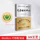 嘉源達(dá)銅牌定做定制公司牌匾門牌鈦金牌廣告招牌不銹鋼腐蝕牌子廠牌定制 40*60不銹鋼/鈦金（uv打?。? title=
