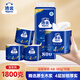 潔云有芯卷紙 加韌4層180g*10卷 單提衛(wèi)生紙卷筒紙廁紙 原生木漿