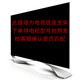樂視電視超3X503X55超4X504X55X60/X60S/X65羋月傳版底座 支架2