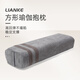 LIANKE瑜伽抱枕瑜伽枕頭初學(xué)者輔助工具肩倒立枕長方形高彈解壓腰枕靠枕 摩灰色/高密度海綿