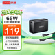 【小時(shí)達】ThinkPad聯(lián)想thinkplus口紅電源65W疾速快充 type-c充電器,ThinkPad/聯(lián)想筆記本電腦/手機/平板電源適配器 
