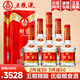 五糧液（WULIANGYE）五糧液52度濃香型白酒整箱純糧酒優(yōu)級酒婚宴喜酒商務(wù)宴請送禮 52度 500mL 6瓶 五糧液濃香型白酒