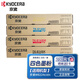 京瓷 (Kyocera) TK-8148原裝墨粉盒 適用于京瓷M8224cidn打印機復(fù)印機硒鼓碳粉 TK-8148一套四色