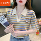 紅蜻蜓純棉彩虹條紋短袖t恤女2025夏季新款修身POLO領(lǐng)純棉半袖體恤上衣 3364#DDMAKE#短袖 XL 【116-130斤】