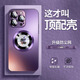 耐釋 適用蘋果14promax手機殼iphone保護套鏡頭全包高端磨砂防摔磁吸充電防指紋男女款 暗紫色【自帶鏡頭膜+不沾指紋+磁吸充電】 14promax（6.7寸3個攝像頭）