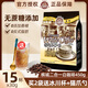 咖啡樹(shù) COFFEE TREE 檳城無(wú)蔗糖白咖啡15包 馬來(lái)西亞進(jìn)口二合一速溶咖啡粉450g 無(wú)蔗糖450克*1袋