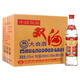 雙溝雙溝大曲優(yōu)異 整箱裝濃香型白酒 糧食酒水 53度 500mL 12瓶 整箱裝