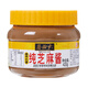 六必居 調(diào)味醬料 純芝麻醬 涼拌面熱干面醬火鍋蘸料 420g 中華老字號(hào)