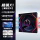游戲伙伴棱鏡4pro棱鏡6pro積木風(fēng)扇電腦機箱風(fēng)扇散熱集線(xiàn)控制器12cm白色argb靜音神光同步PWM溫控幻境 棱鏡X1黑色正向【溫控盒裝】
